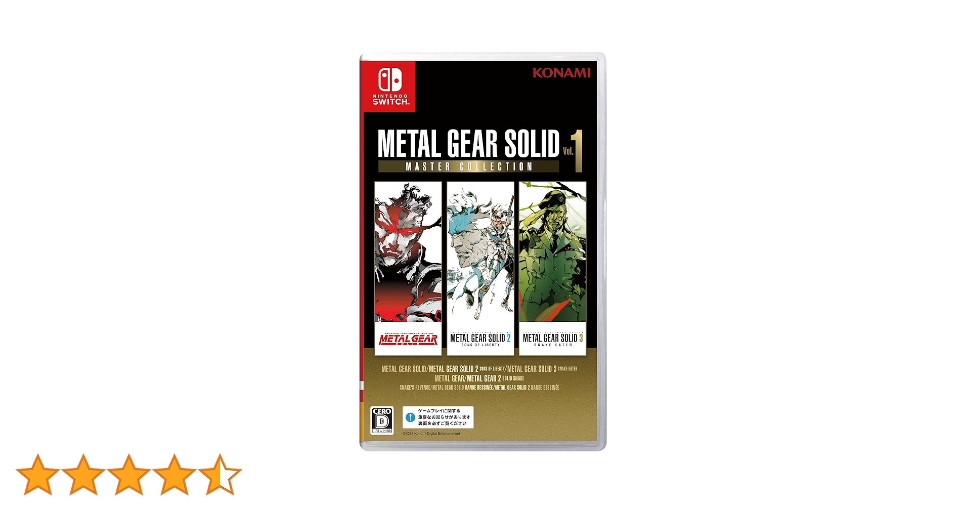 Nintendo Switch 本体 l Gear Solid 1 METAL GEAR SOLID: MASTER COLLECTION Vol. 1 for Nintendo